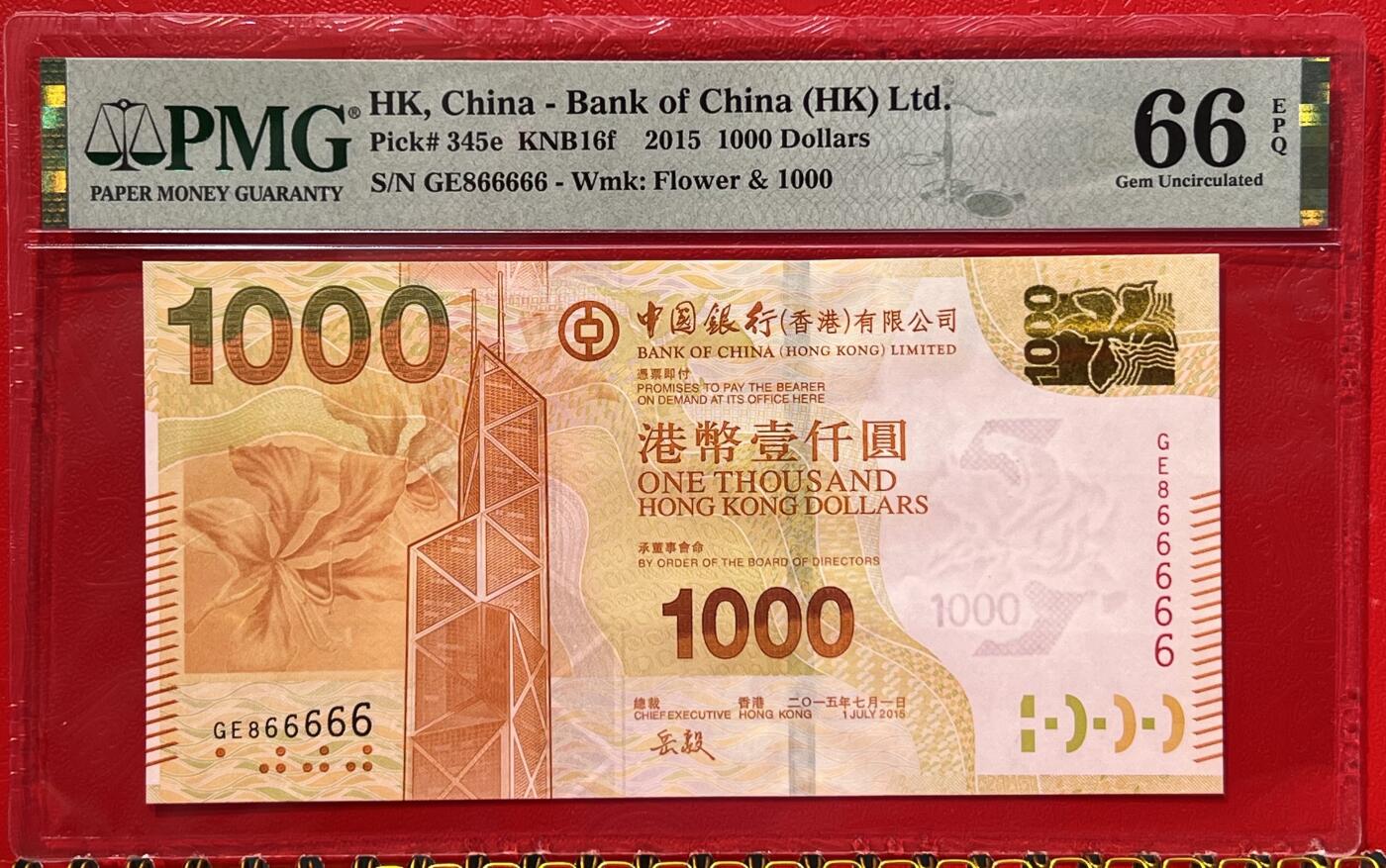 大中华拍卖第764期 香港中国银行151000老虎号倒置号+圆圆号 GE866666