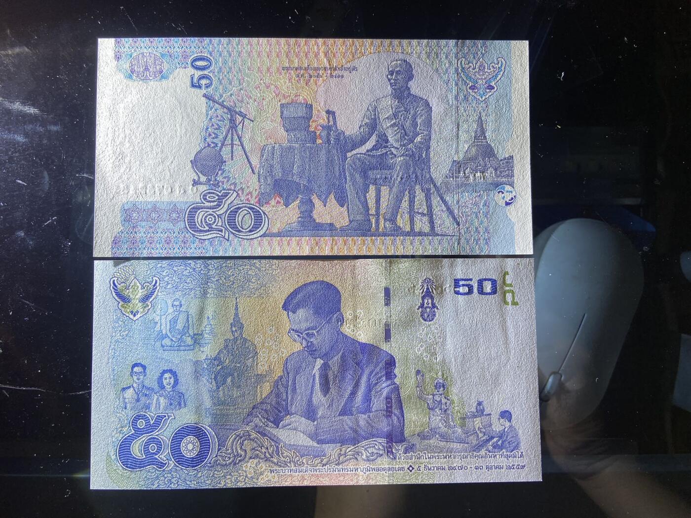 【炜奕收藏】，第二十期，裸钞专场 泰国不同版本50株两枚，UNC品相，第二张是纪念钞