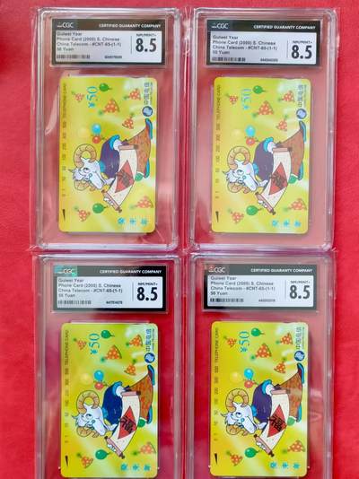 [12月14日奇珍异宝评级卡] CGC 8.5分生肖羊4枚