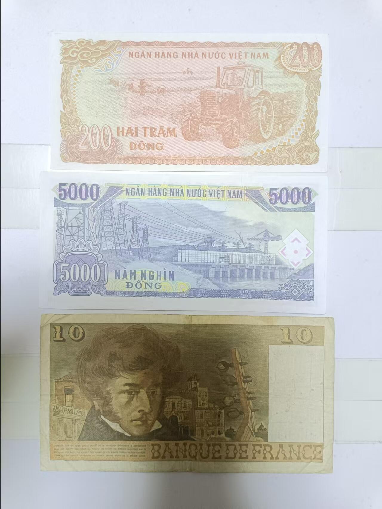 【20241215】非全新纸币第201场 外国3张纸币，有针孔