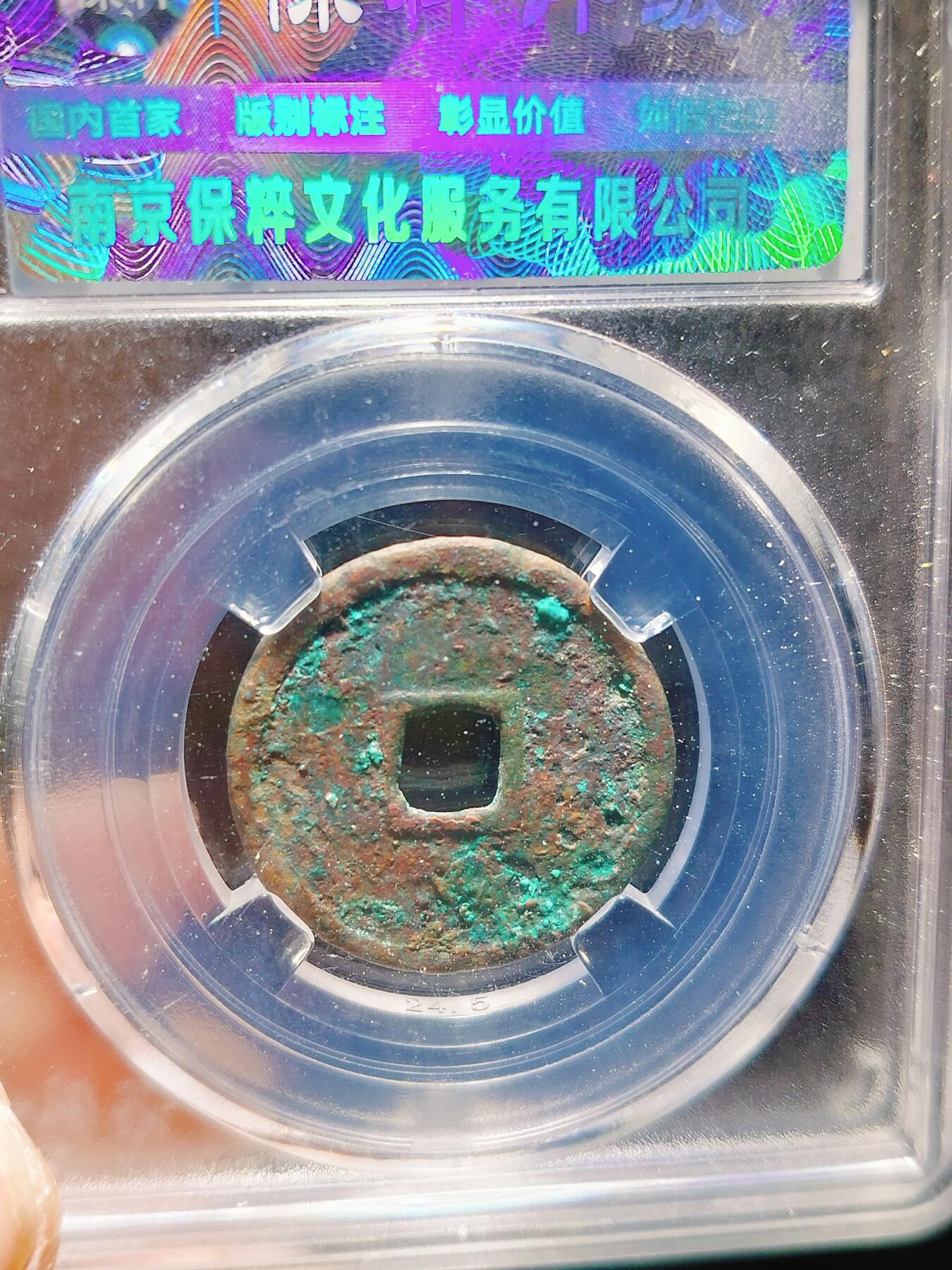 First