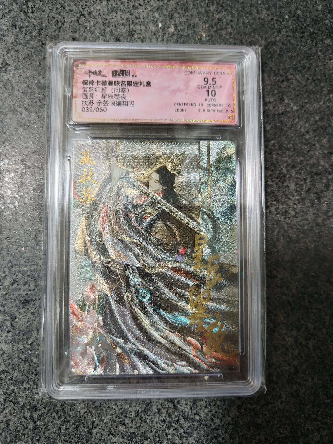 First