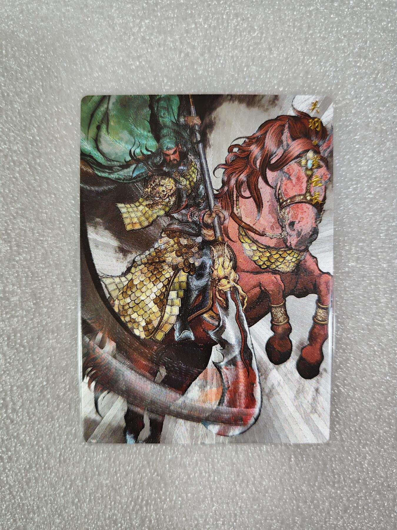 烈阳千夜专场一（固定周六晚上八点截拍，持续收拍品，进群福利早知道）  卡德曼 张建东水浒盲盒 特卡 墨粗 关羽 金字无编