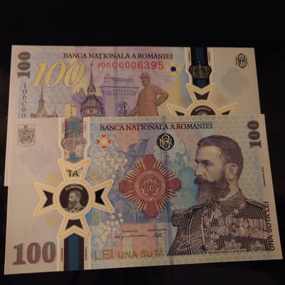 【世界钱币】精选微拍第154期暨2024年第66期～部分新品卖剩品种展销 最新2024年罗马尼亚100 纪念钞全新绝品无47尾号395 原装册子封套