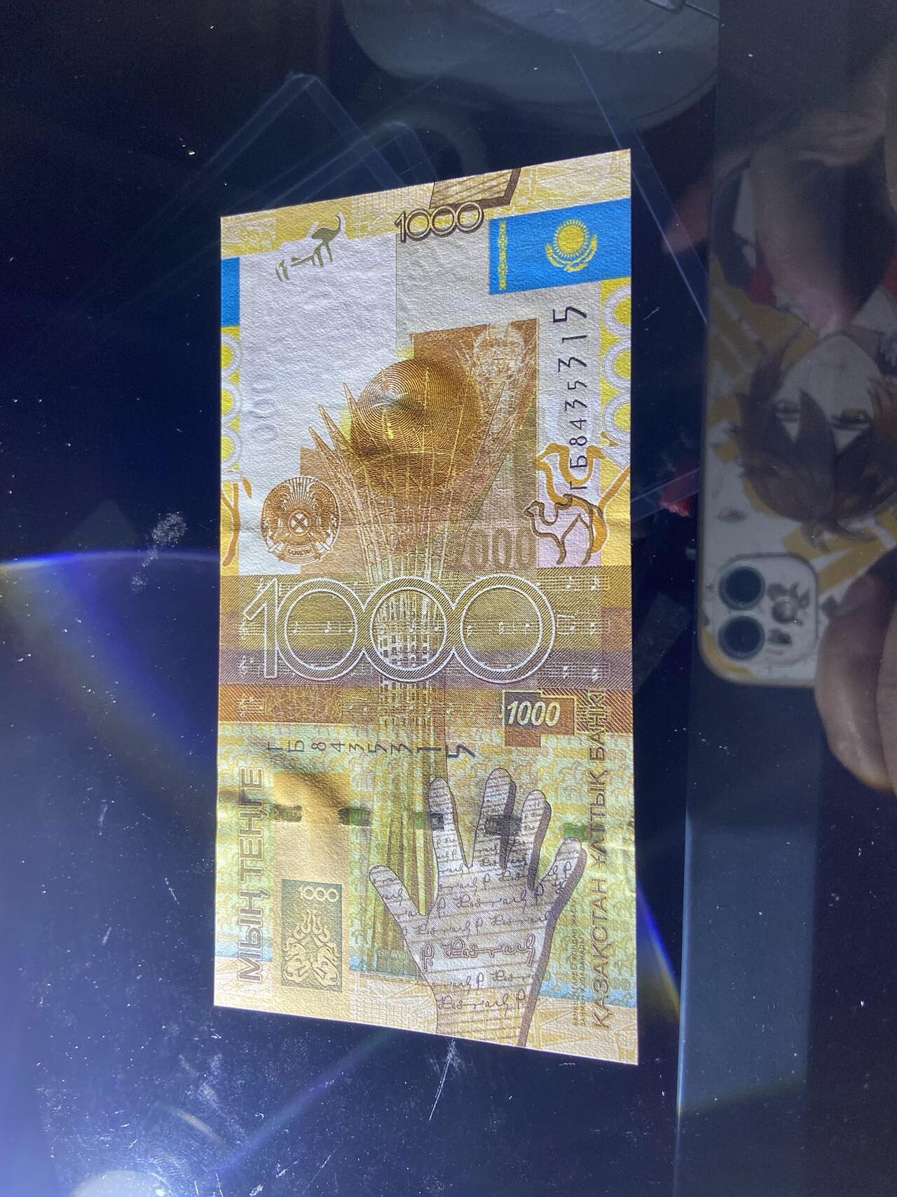 【炜奕收藏】，第二十期，裸钞专场 哈萨克斯坦1000坚戈，UNC品相