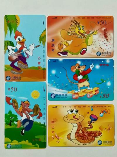 [12月14日奇珍异宝评级卡] 生肖裸卡5枚（以图为准）