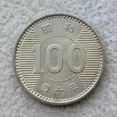 日本昭和40年（1965）稻穗100元银币 - 日本昭和40年（1965）稻穗100元银币