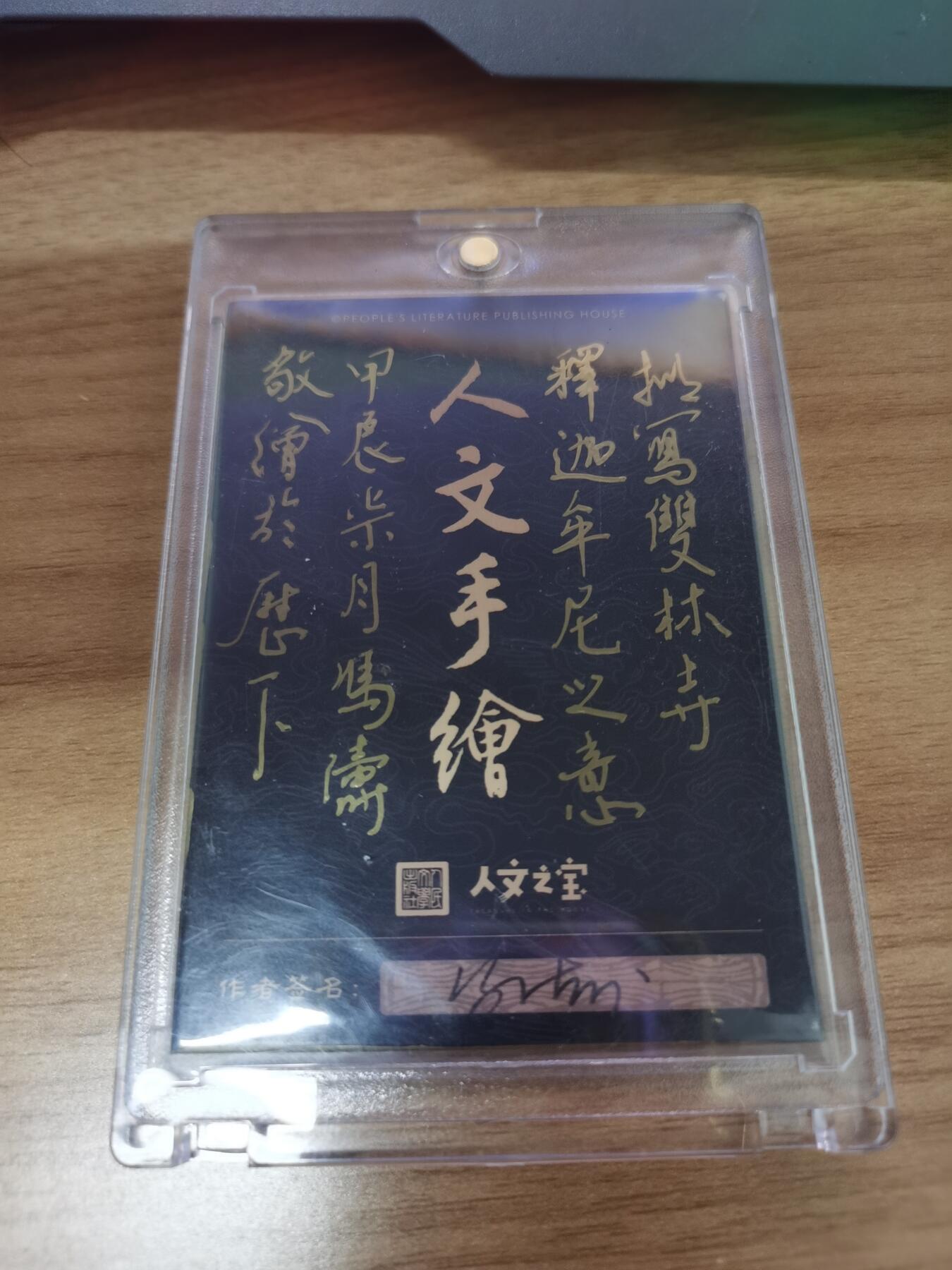 First