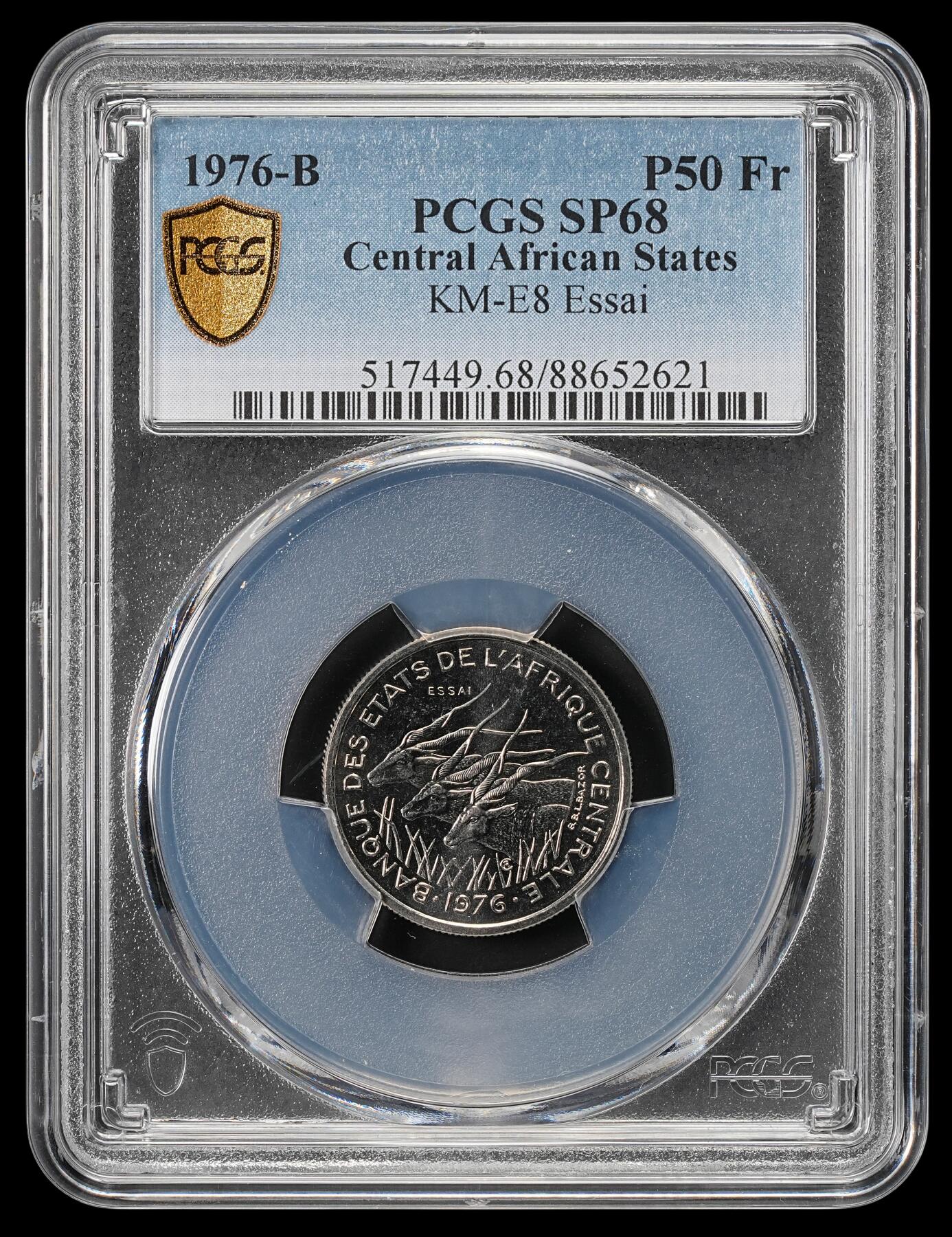 修遠堂世界钱币第五十期 全场包邮 PCGS SP68 1976年中非共和国50法郎样币 ESSAI B厂铭