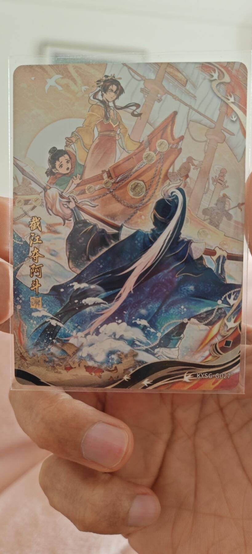 秋原瞳小店4期神魔志（火锅，麻辣烫，爱自由） 卡游三国千古一瞬截江救阿斗