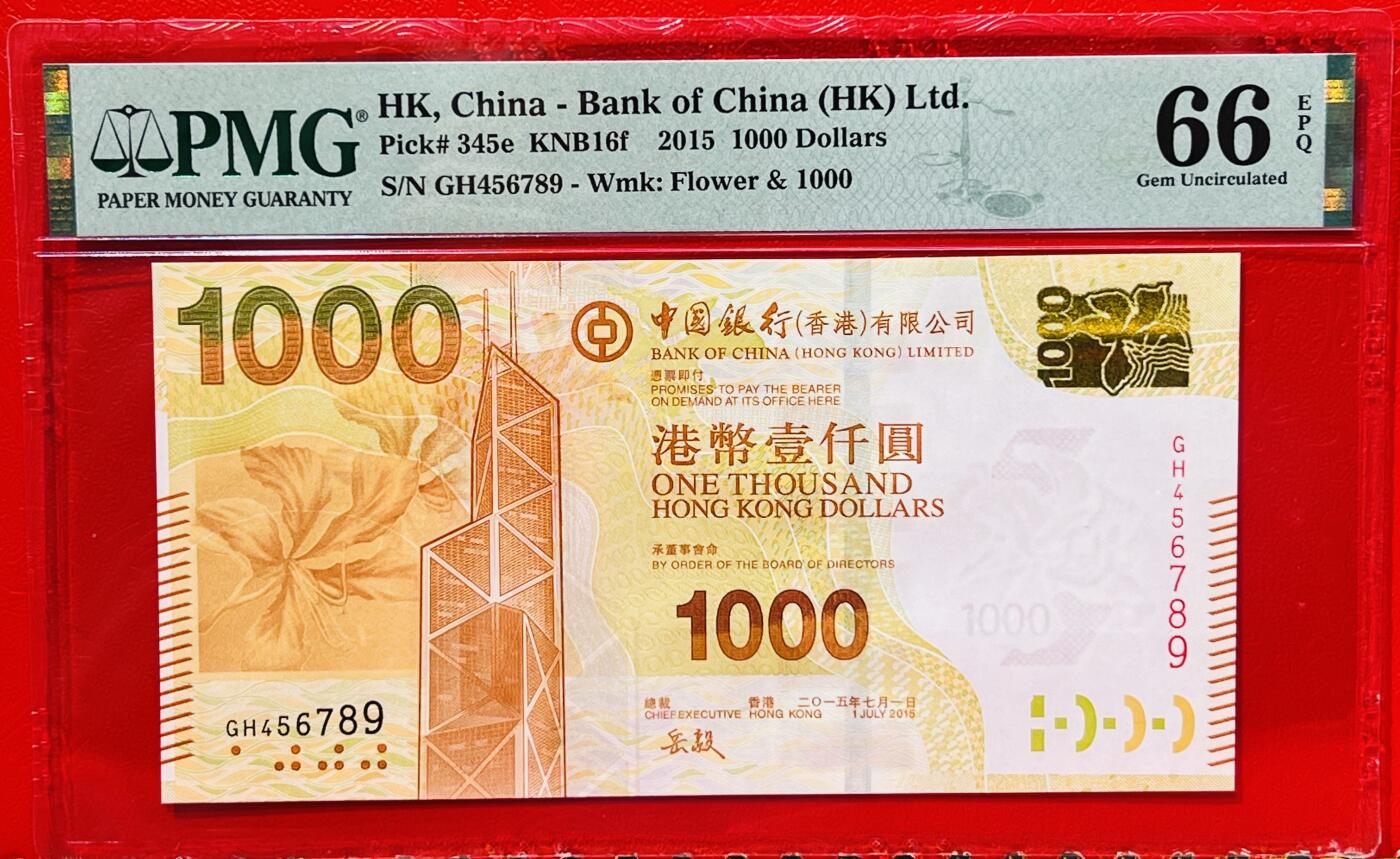 大中华拍卖第764期 香港中国银行151000顺子号 GH456789