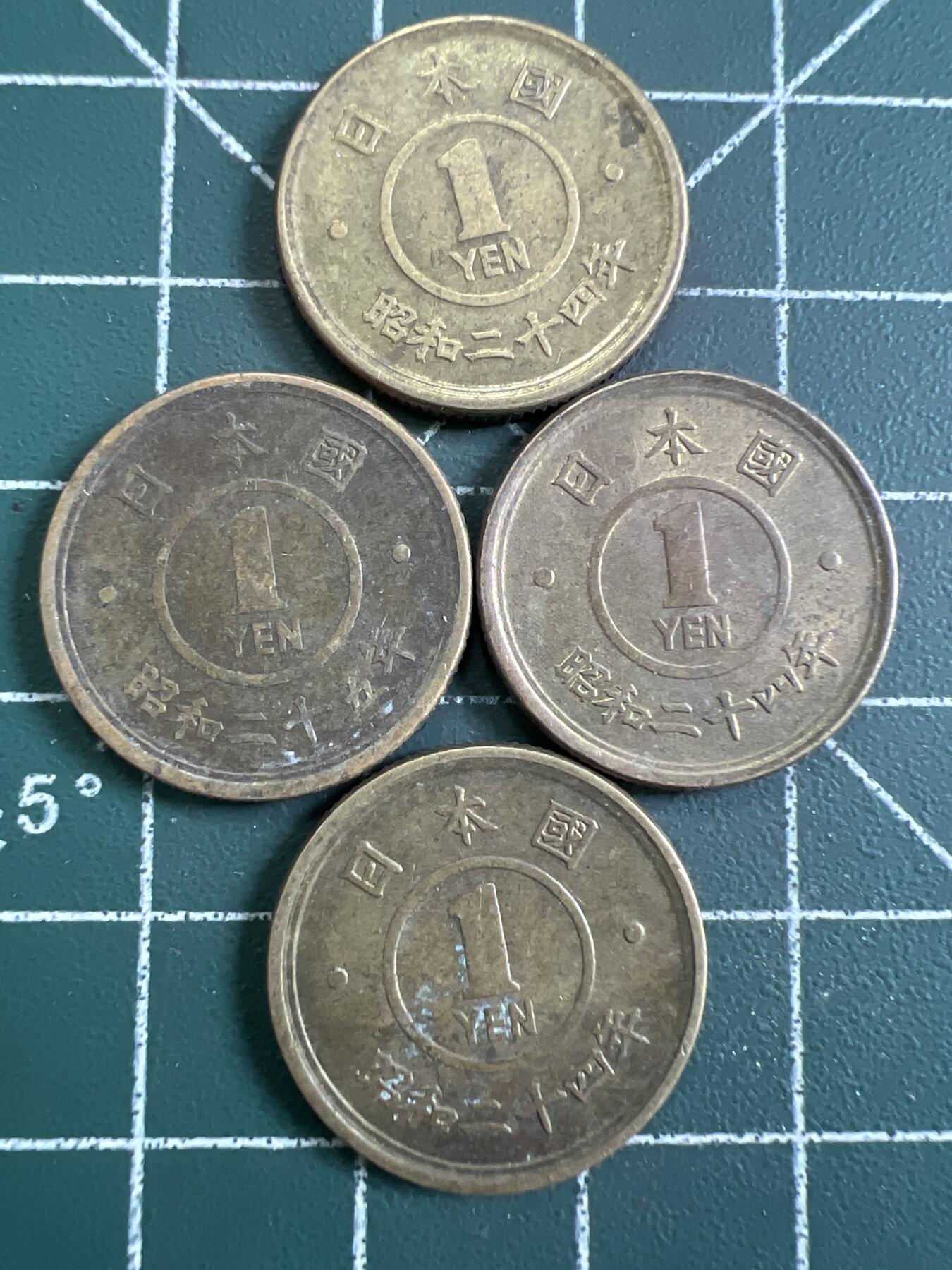 第787期  硬币专场 （无押金，捡漏，全场50包邮，偏远地区除外，接收代拍业务，本店十天发一次货） 日本一元  4枚