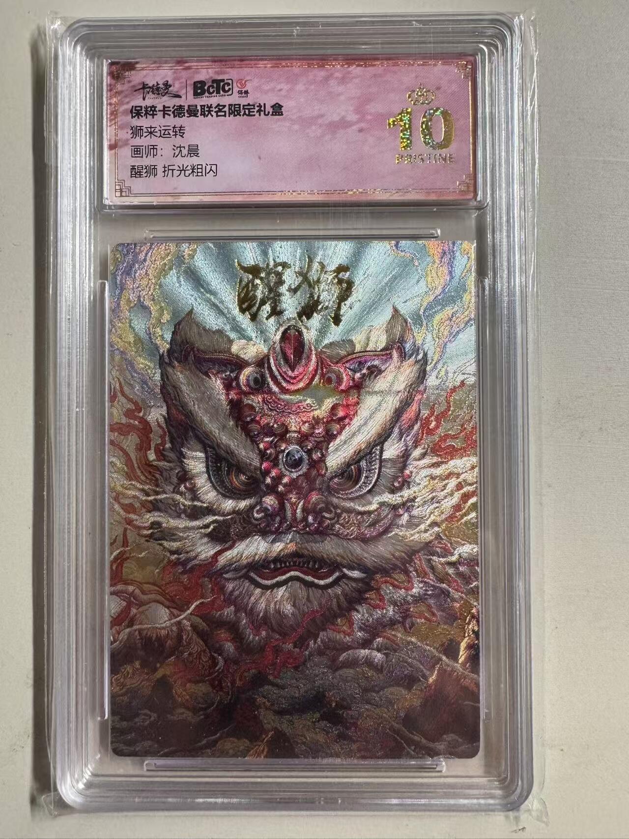 烈阳千夜专场一（固定周六晚上八点截拍，持续收拍品，进群福利早知道）