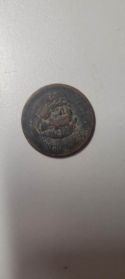 2024第二十三期 墨西哥1946年20分铜币