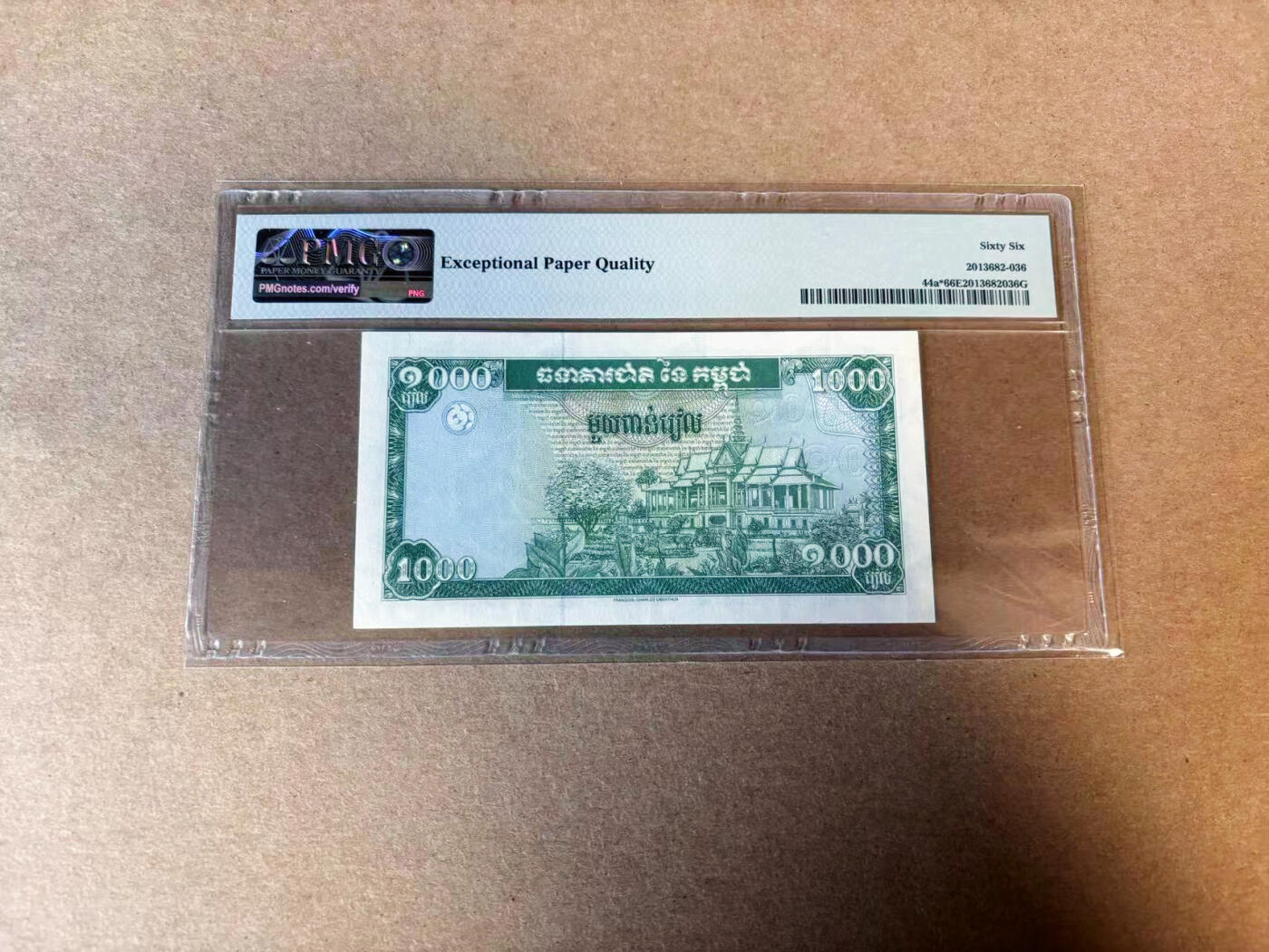【六百期大拍 拍品火热征集中】✨Blue Auction 世界纸币精拍第595期【精】 【A0冠补号无47】柬埔寨 1995年1000瑞尔 PMG66EPQ 