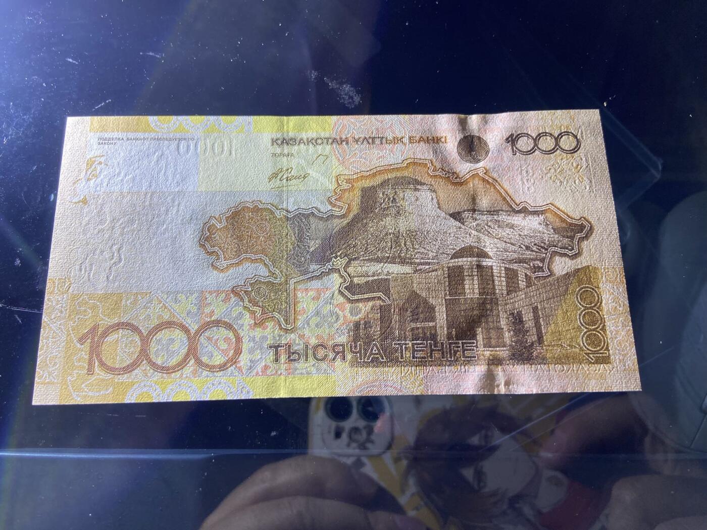 【炜奕收藏】，第二十期，裸钞专场 哈萨克斯坦1000坚戈，UNC品相