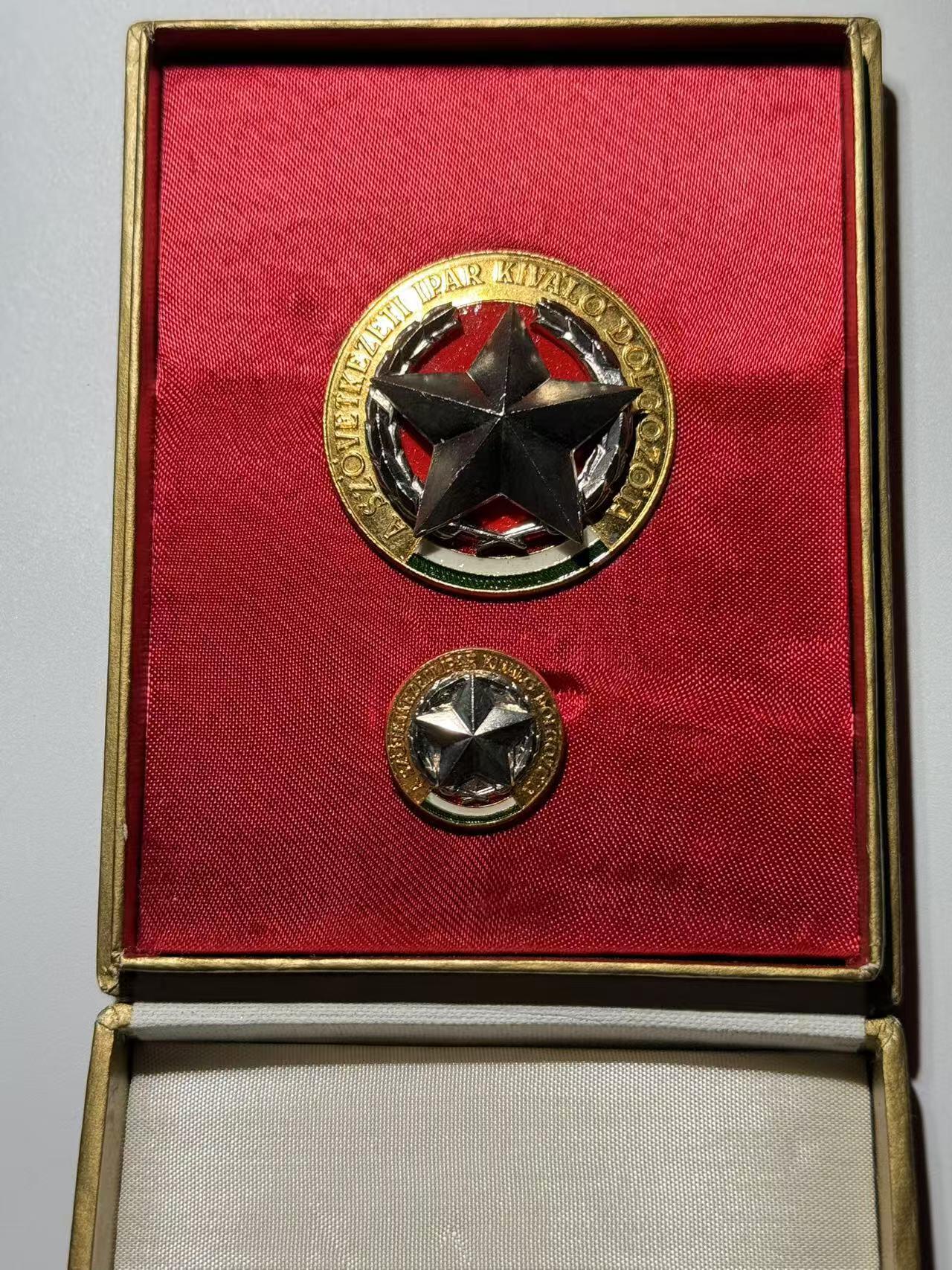 韵星假日精品2024冬季军品类拍卖会-- Rimey Holidays Boutique 2024 Winter Militaria Sale 匈牙利人民共和国为社会主义建设优秀服务奖章带盒带mini一套