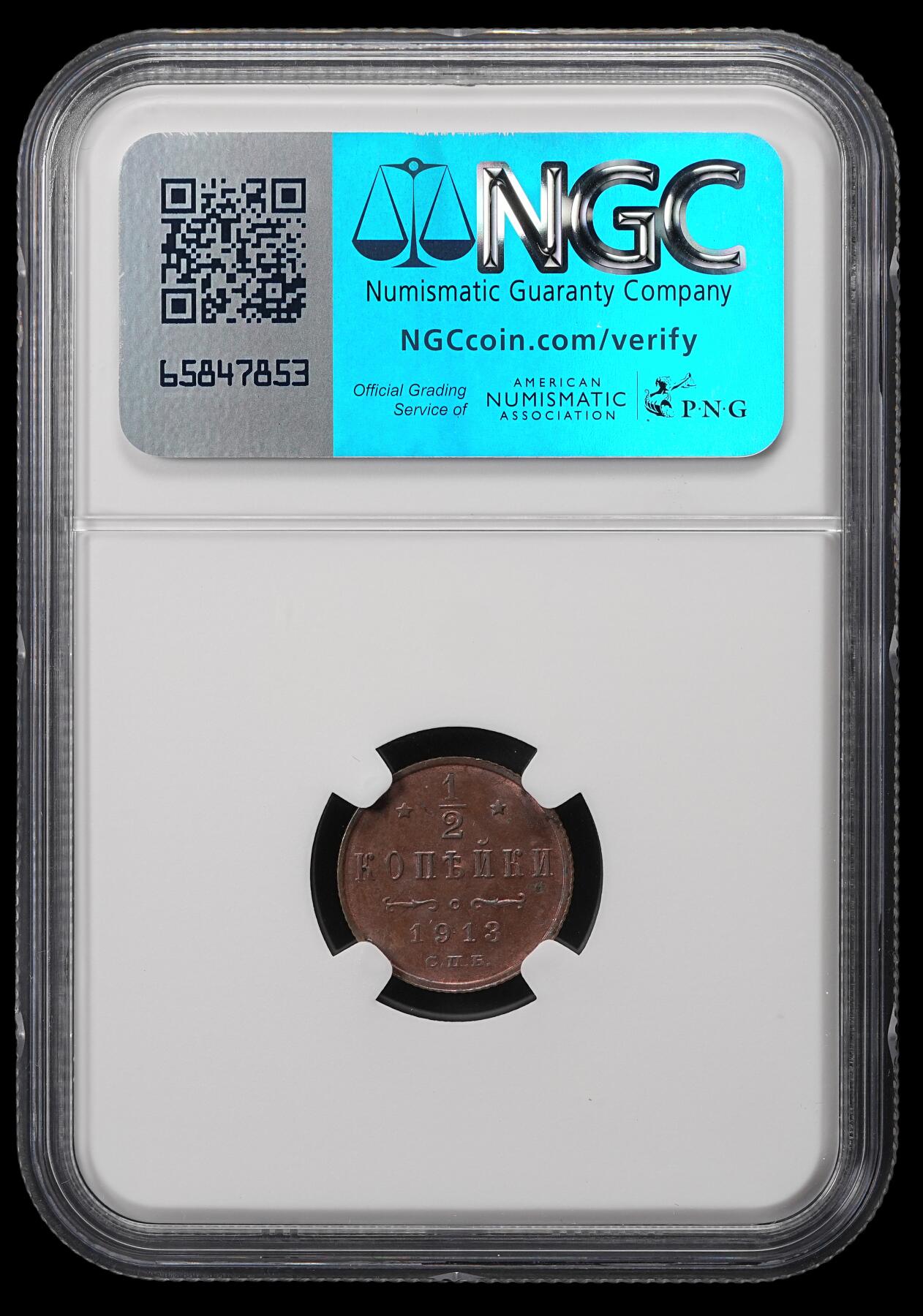 修遠堂世界钱币第五十期 全场包邮 NGC MS63RB 1913年沙俄1/2戈比铜币