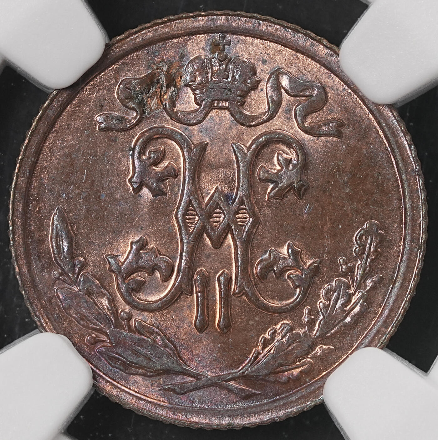 修遠堂世界钱币第五十期 全场包邮 NGC MS63RB 1913年沙俄1/2戈比铜币