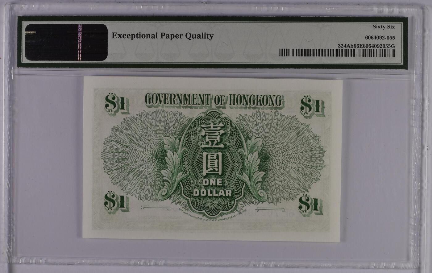 大中华拍卖第764期 香港政府591女王 6E702306