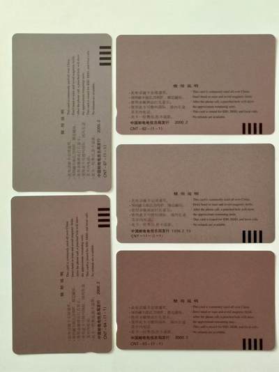 [12月14日奇珍异宝评级卡] 生肖裸卡5枚（以图为准）