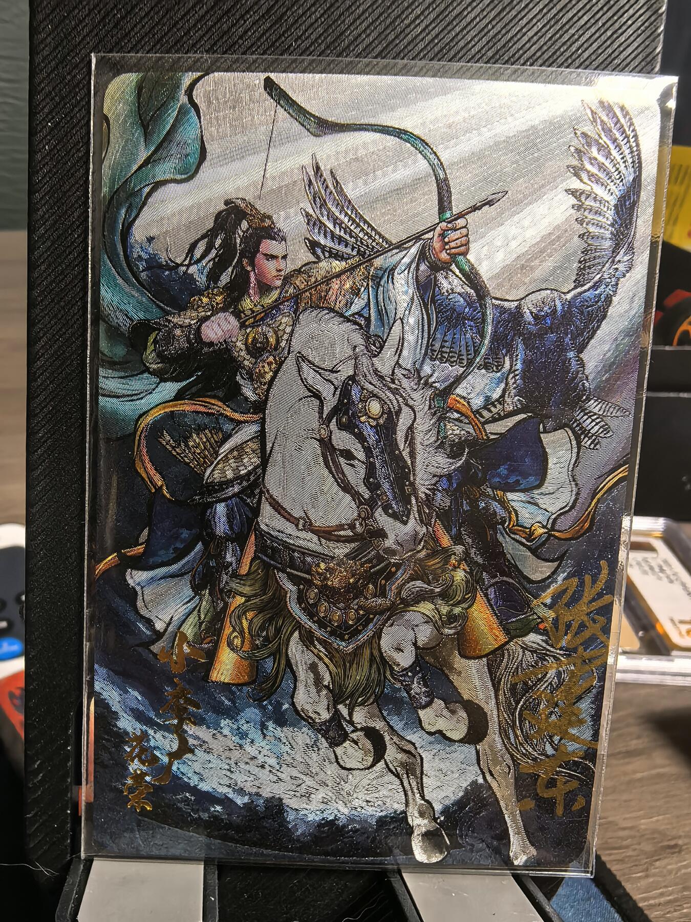 阳大大卡牌超级大甩拍第30期（固定周五晚上八点截拍，持续收拍品，进群福利早知道） 【亲签卡】张建东水浒 小李广花荣  官签背面标记  数量稀缺