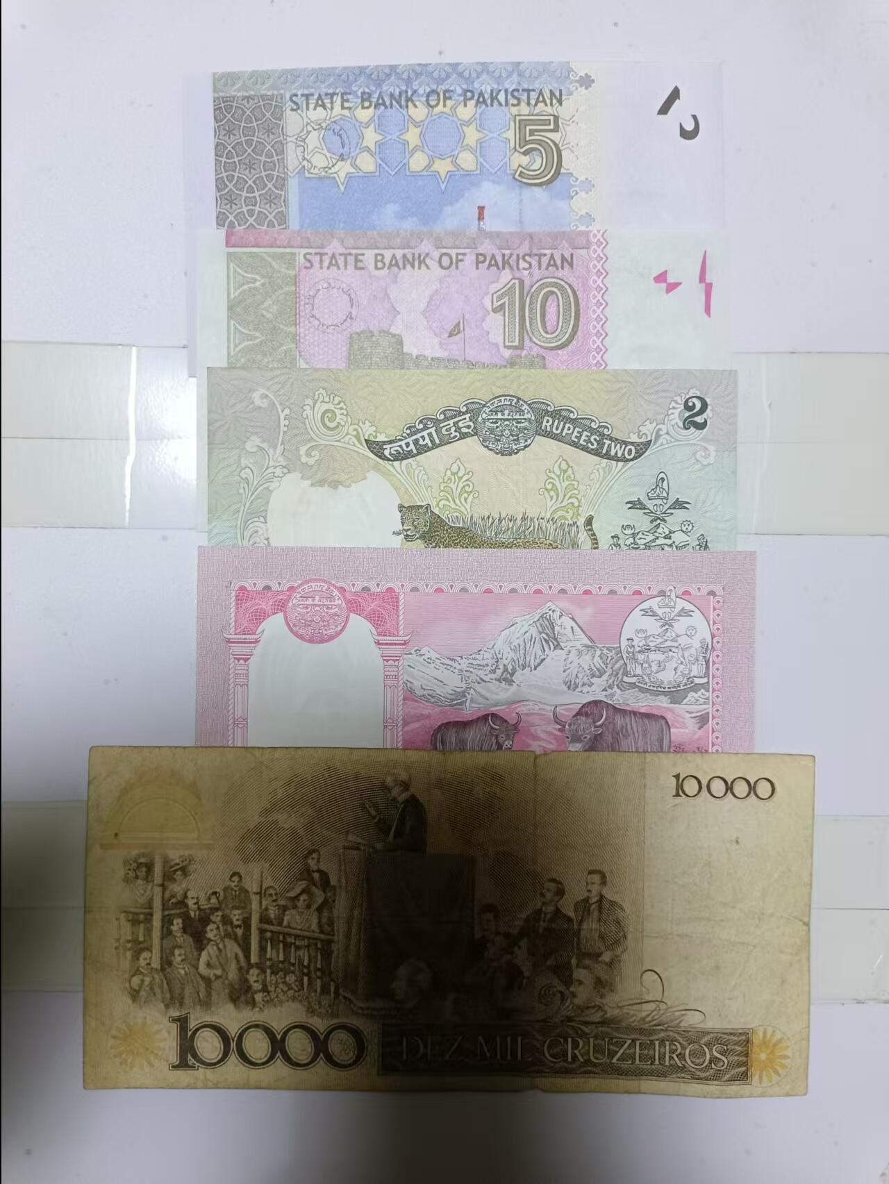 【20241215】非全新纸币第201场 外国5张纸币，有裂缝