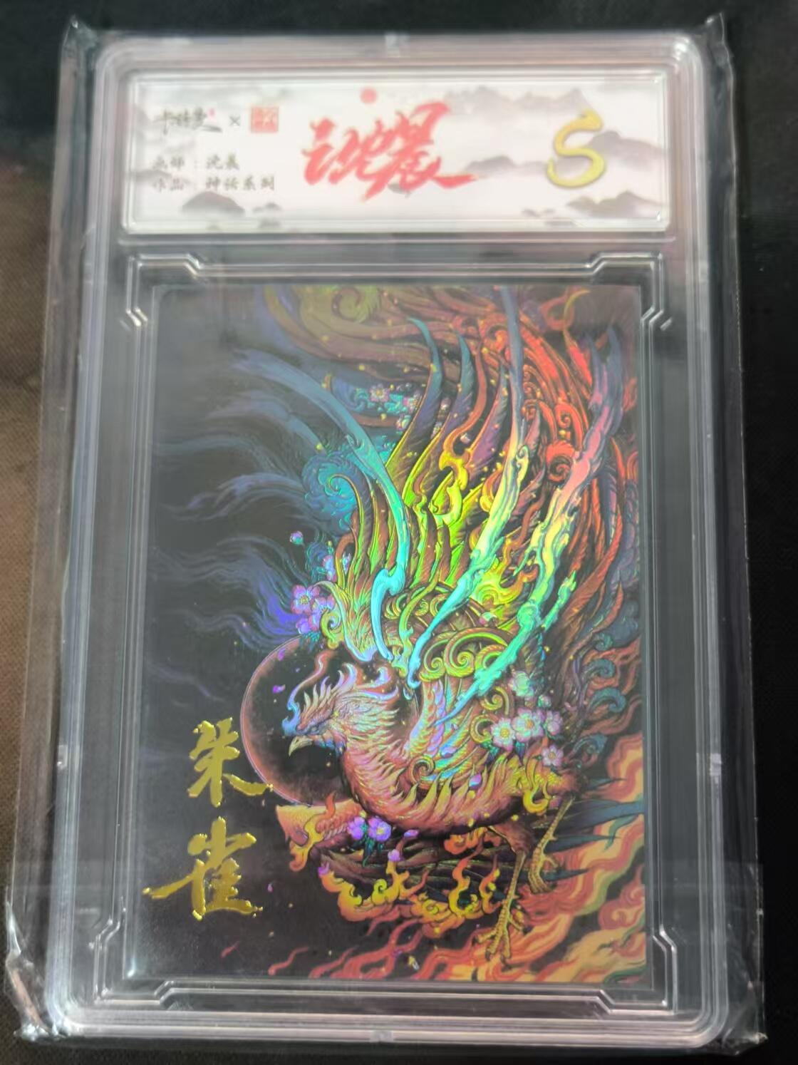 First