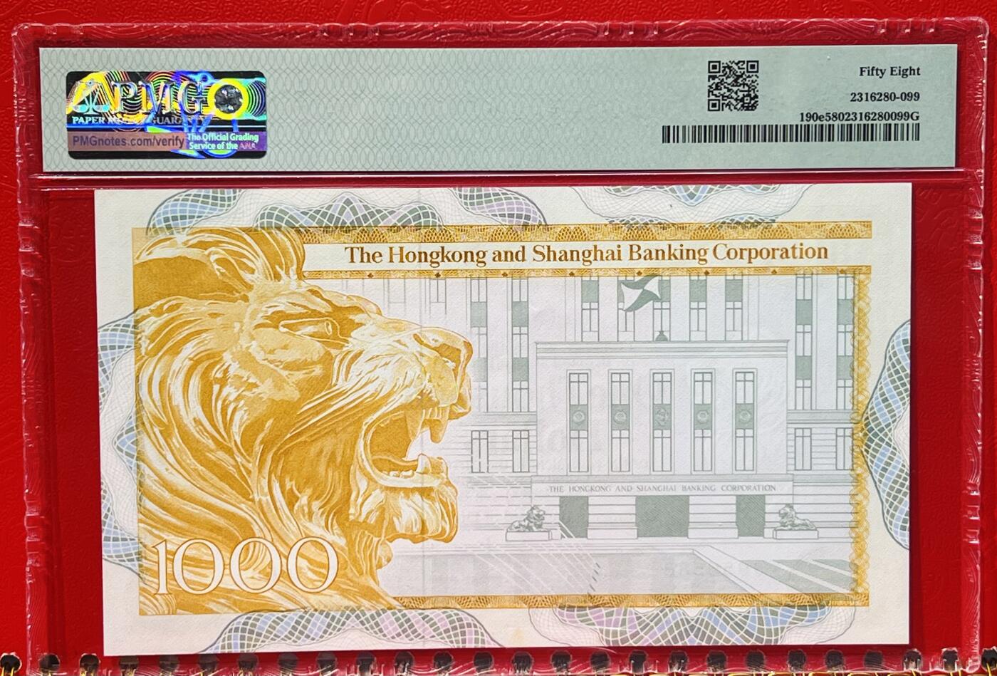 大中华拍卖第764期 香港汇丰银行831000大金狮 J956588
