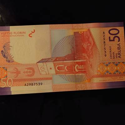 【世界钱币】精选微拍第154期暨2024年第66期～部分新品卖剩品种展销 2019年阿鲁巴50元 全新绝品无4尾号539