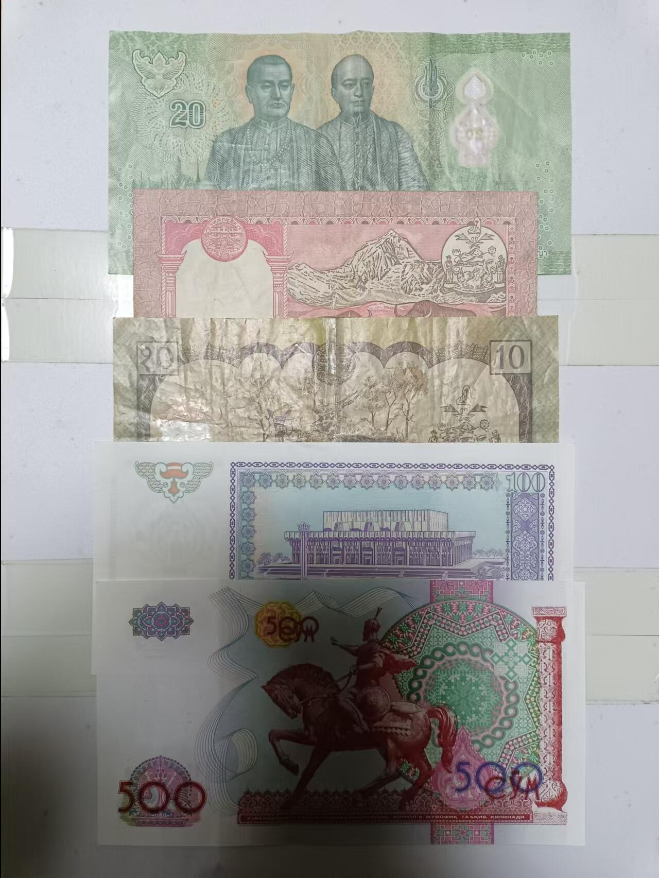 【20241215】非全新纸币第201场 亚洲国家5张纸币，有字迹