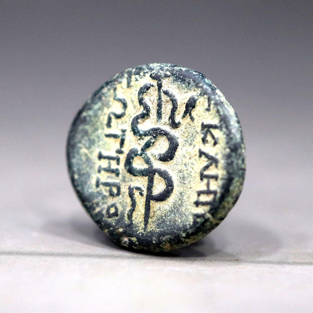 古希腊医药之神埃斯科拉庇俄斯和蛇杖图铜币 b33-26