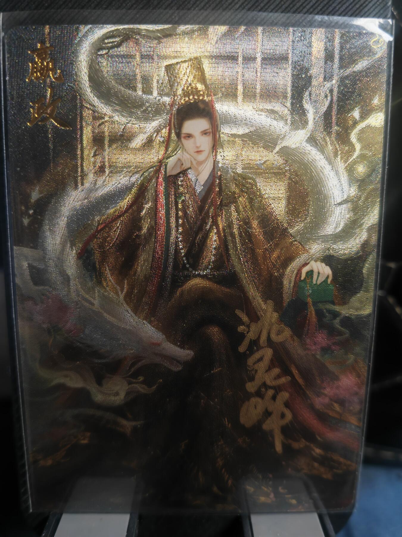 烈阳千夜专场一（固定周六晚上八点截拍，持续收拍品，进群福利早知道）