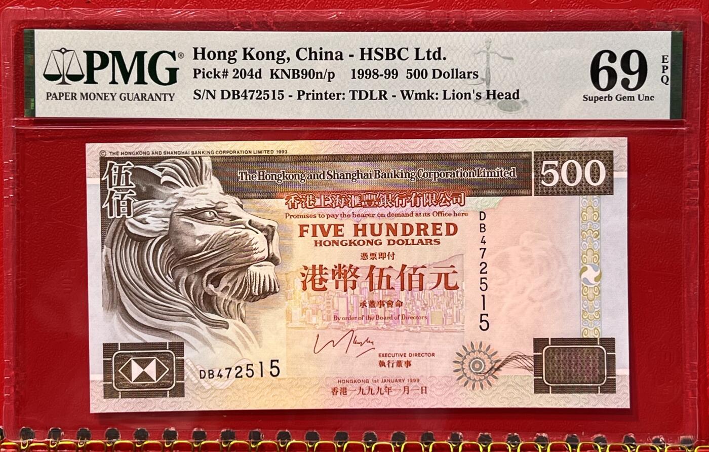 大中华拍卖第764期 香港汇丰银行99500 DB472515