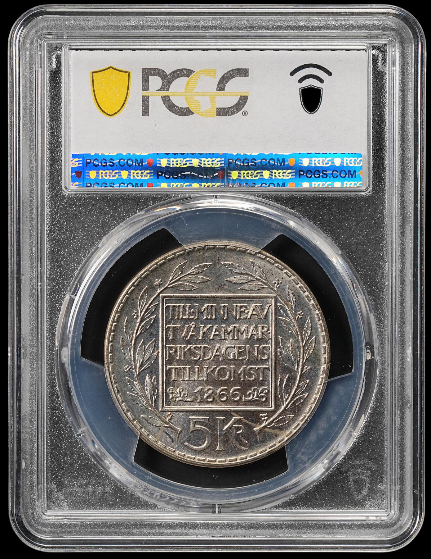 修遠堂世界钱币第五十期 全场包邮 PCGS MS65 1966年瑞典宪法改革100周年纪念5克朗银币