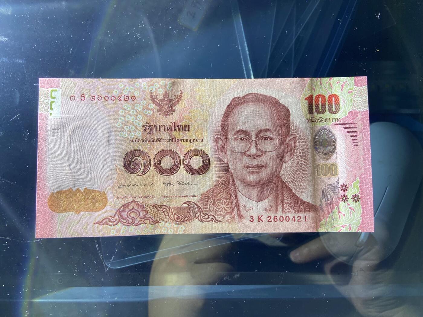 【炜奕收藏】，第二十期，裸钞专场 泰国100株纪念钞，UNC品相