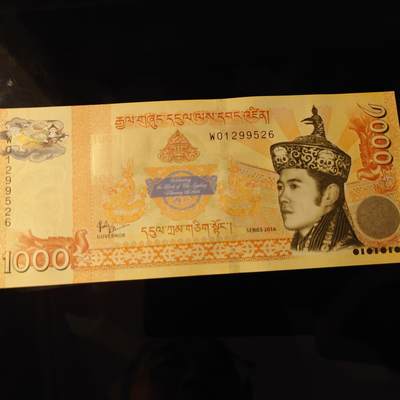【世界钱币】精选微拍第154期暨2024年第66期～部分新品卖剩品种展销 2016年不丹1000 小王子纪念钞 全新绝品无47尾号526