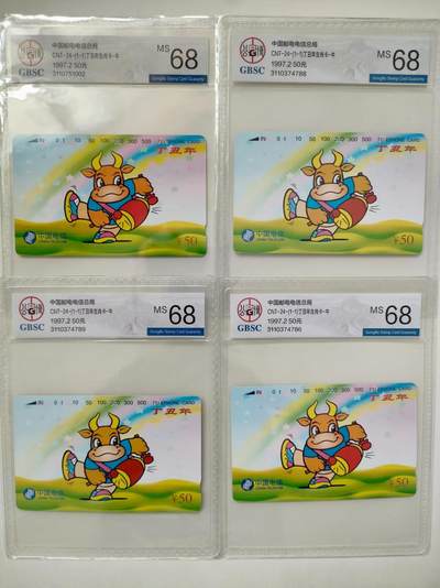 [12月14日奇珍异宝评级卡] 公博68分牛卡4枚