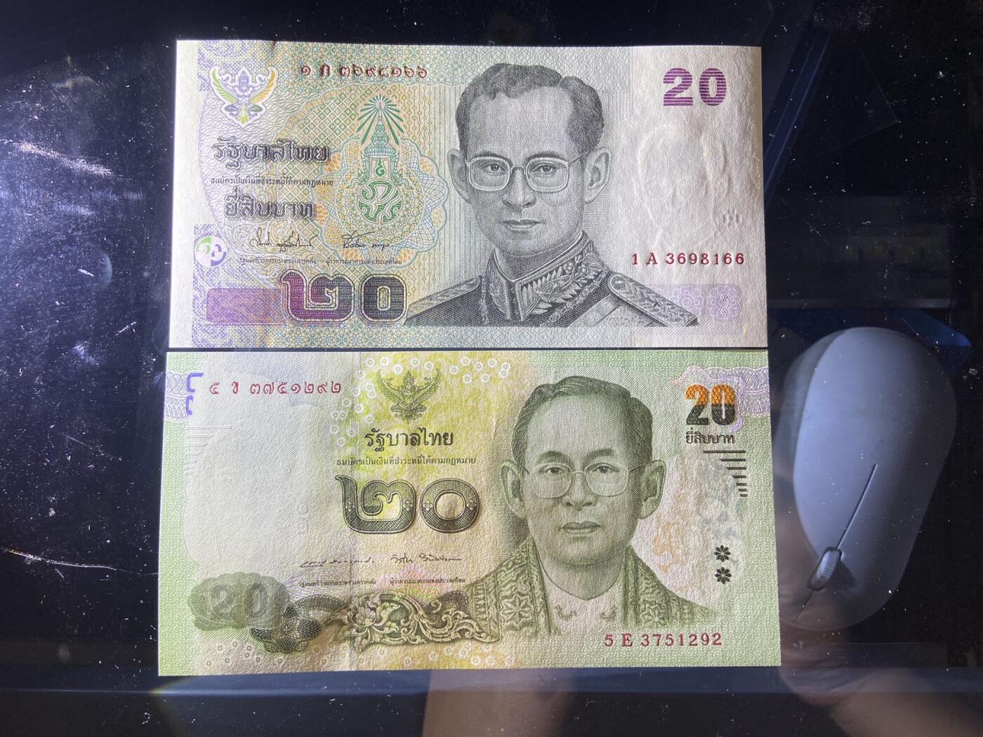 【炜奕收藏】，第二十期，裸钞专场 泰国不同版本20株两枚，UNC品相