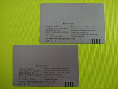 [12月14日奇珍异宝评级卡] 生肖猪裸卡2枚（绿底）