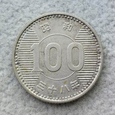 日本昭和38年（1963）稻穗100元银币 - 日本昭和38年（1963）稻穗100元银币