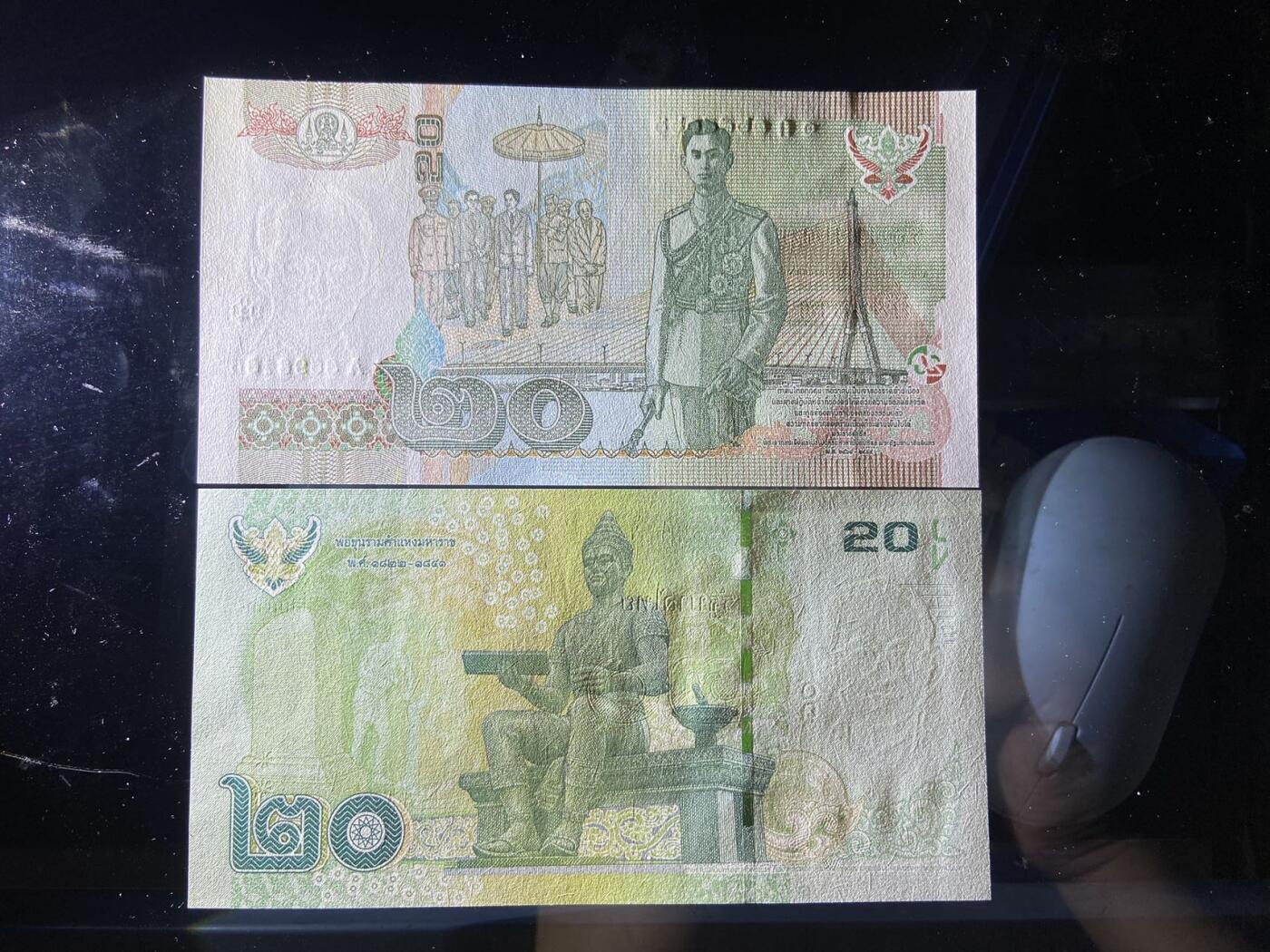 【炜奕收藏】，第二十期，裸钞专场 泰国不同版本20株两枚，UNC品相