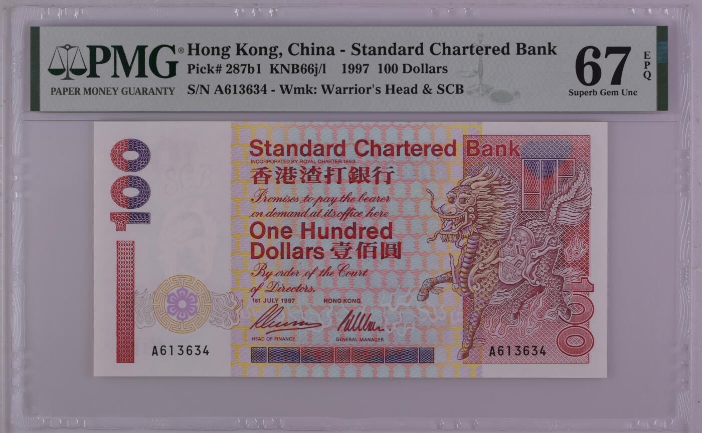 大中华拍卖第764期 香港渣打银行97100 A613634