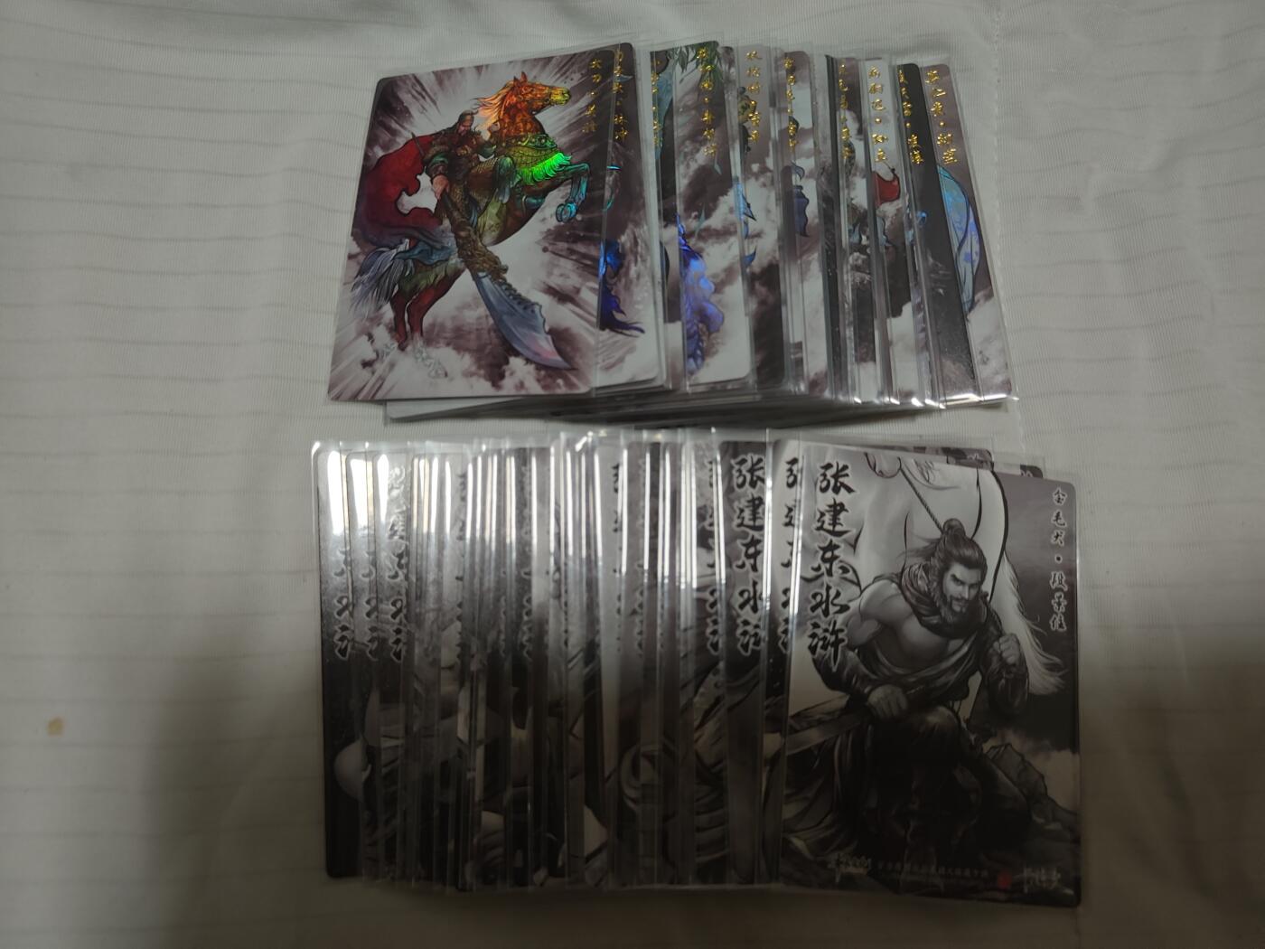 烈阳千夜专场一（固定周六晚上八点截拍，持续收拍品，进群福利早知道）  卡德曼 张建东水浒盲盒 彩闪/墨色 54人物一套