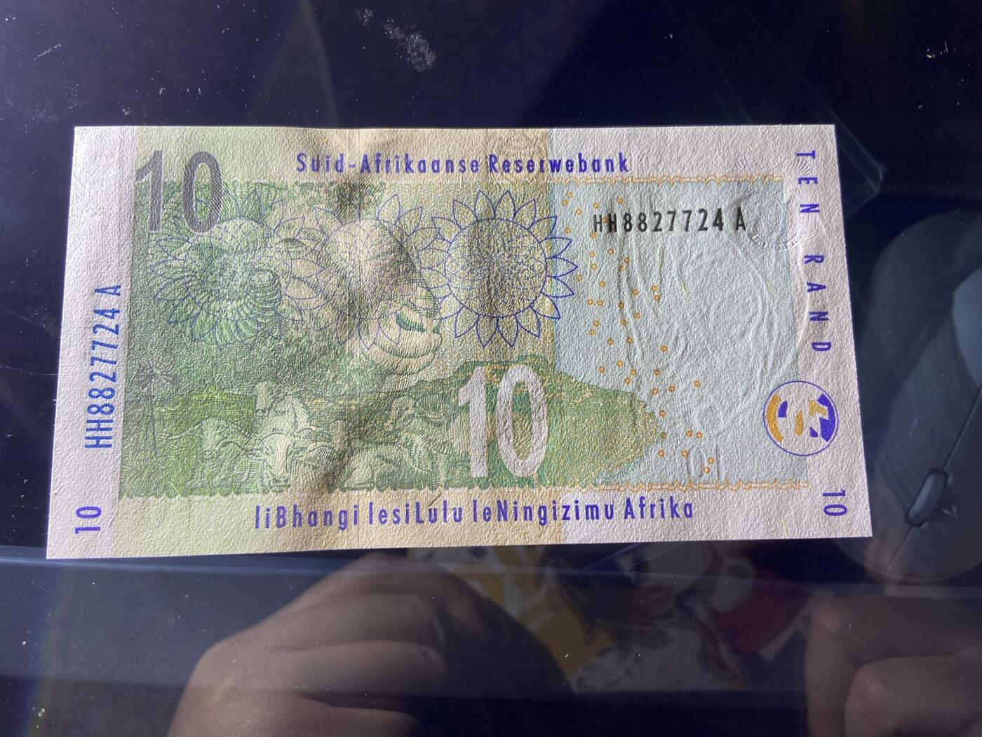 【炜奕收藏】，第二十期，裸钞专场 南非05版10兰特，UNC品相