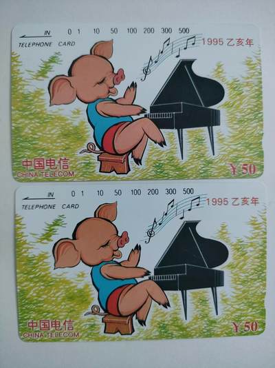 [12月14日奇珍异宝评级卡] 生肖猪裸卡2枚（白底）