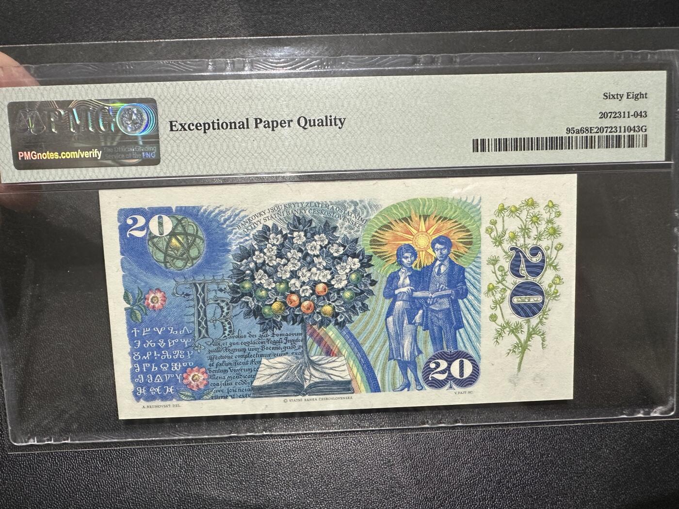 《外钞收藏家》第四百五十三期 1988年捷克20克朗 PMG68 尾99