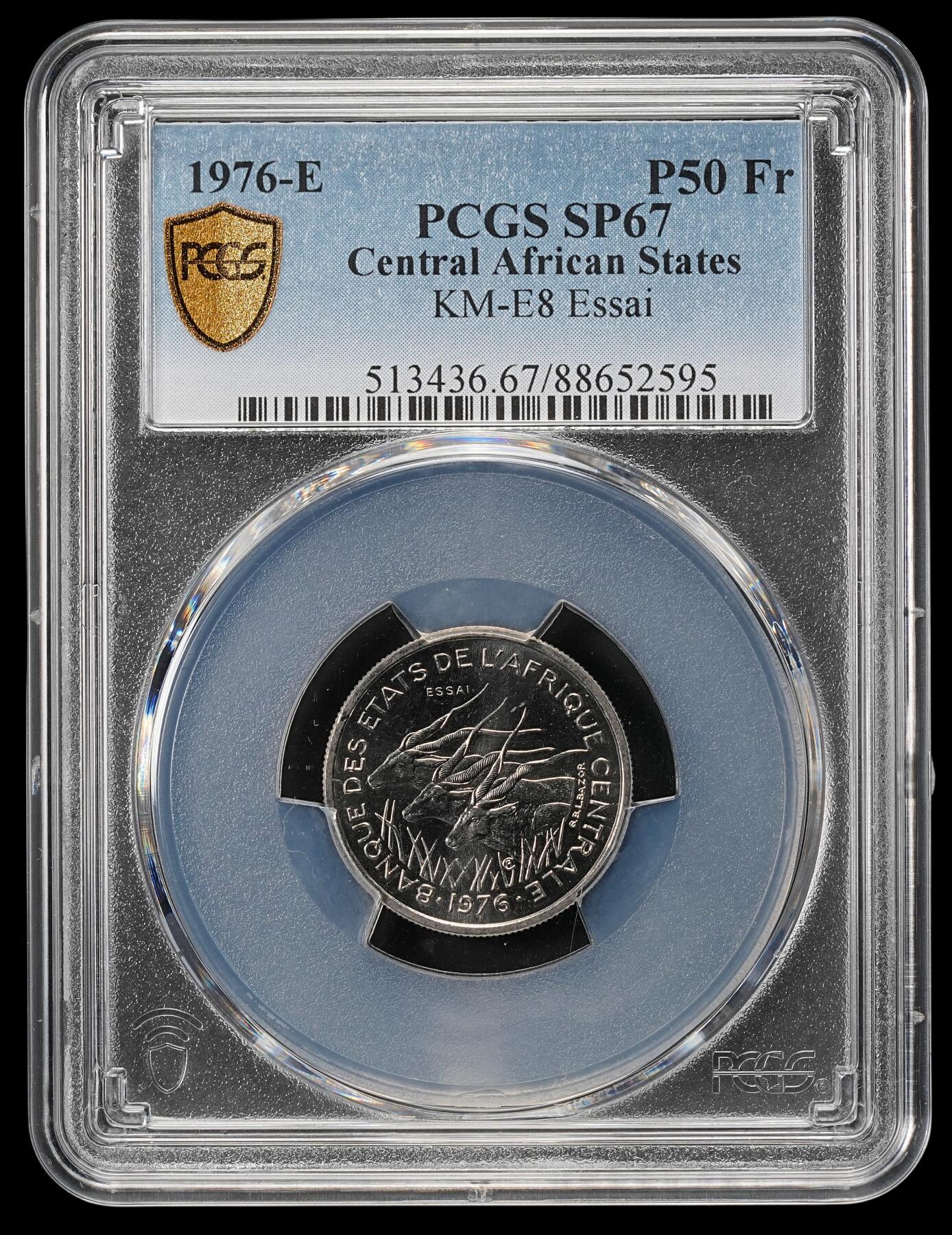 修遠堂世界钱币第五十期 全场包邮 PCGS SP67 1976年中非共和国50法郎样币 ESSAI E厂铭