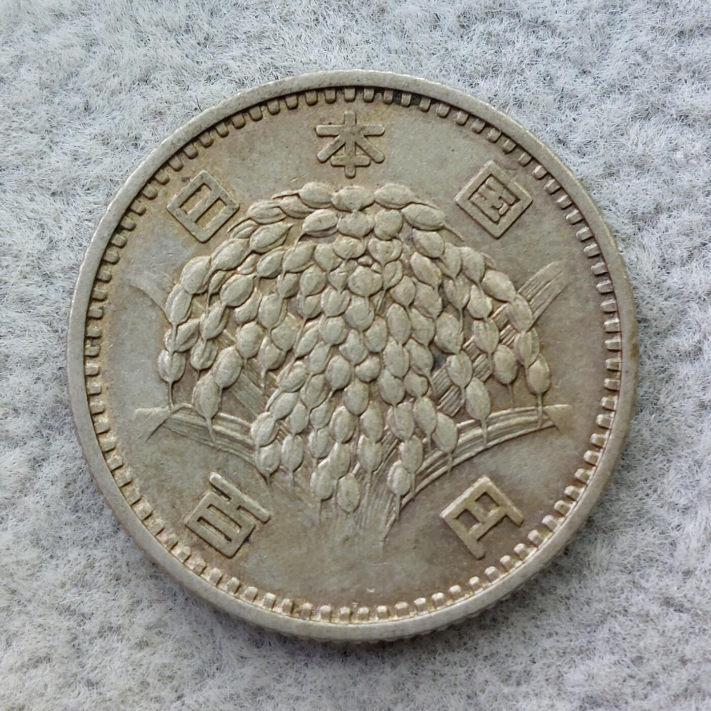 日本昭和35年（1960）稻穗100元银币