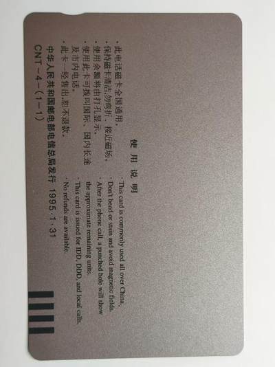 [12月14日奇珍异宝评级卡] 生肖猪裸卡一枚